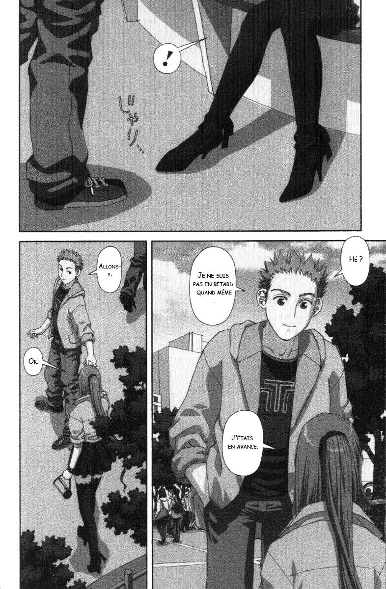 img Boku no Futatsu no Tsubasa 8